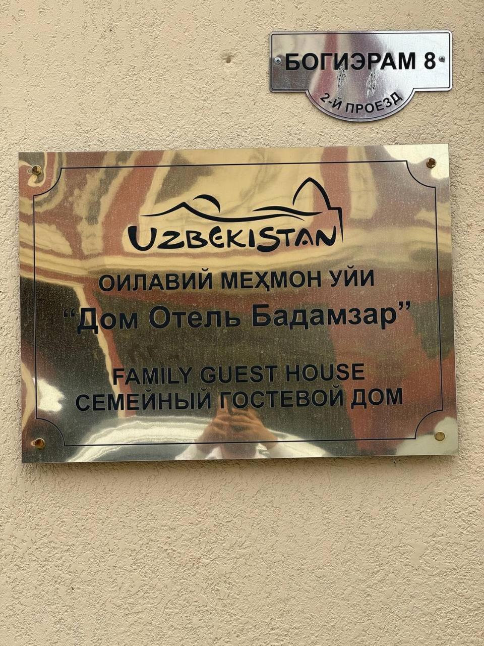 Дом Отель Бадамзар Taskent Exterior foto